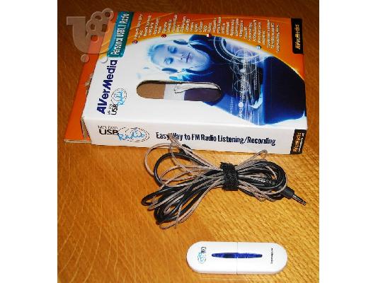 Συσκευή Radio usb